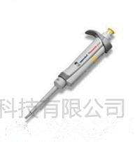 Eppendorf Research® plus 固定量程单道移液器